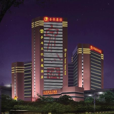 Jinan Yuquan Simpson Hotel Kültér fotó