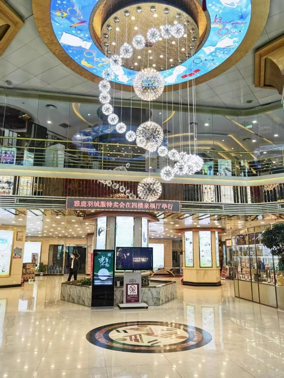 Jinan Yuquan Simpson Hotel Kültér fotó
